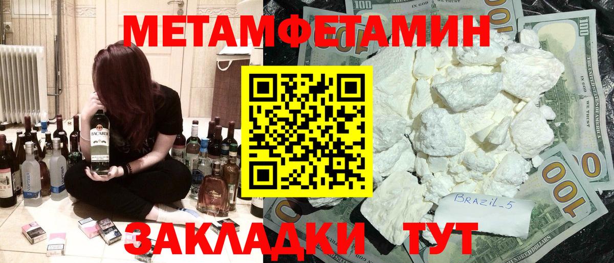 АМФ Premium Сальск