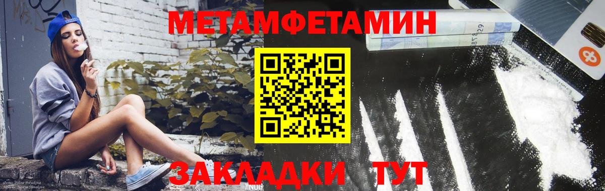 Amphetamine 97%  Амфетамин  Сальск  площадка формула  АМФЕТАМИН  Вход с VPN 