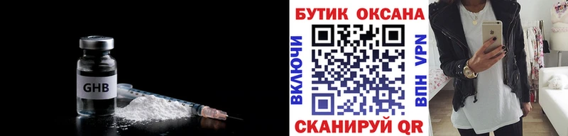 БУТИРАТ оксана  Сальск 