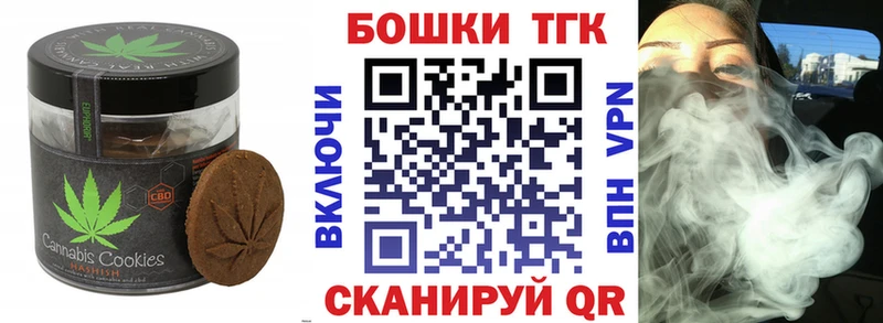 Cannafood конопля  закладки  omg зеркало  Сальск 