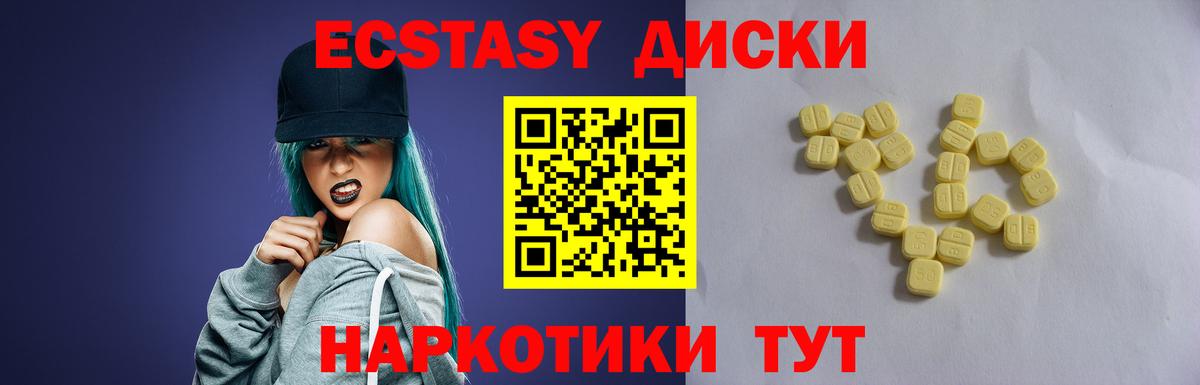 ЭКСТАЗИ Punisher  Вход с VPN  Сальск  Экстази Philipp Plein 