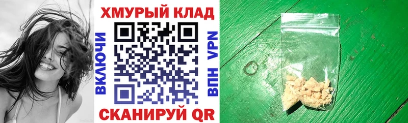ГЕРОИН афганец Сальск