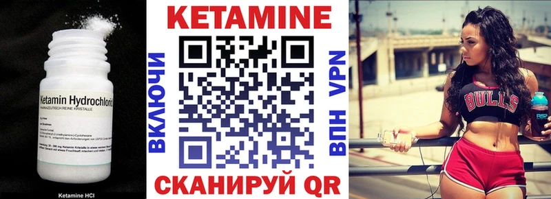 Кетамин VHQ  Сальск 