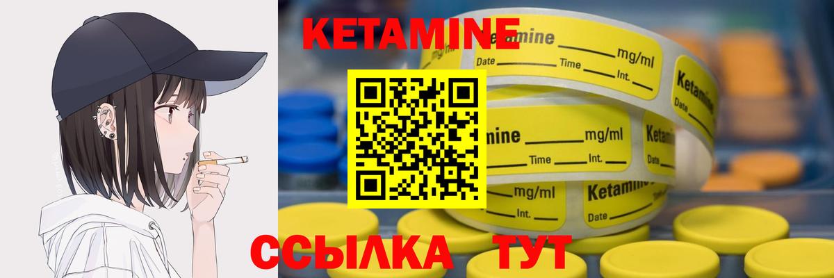 Сальск  КЕТАМИН ketamine  мега зеркало  Вход с VPN  КЕТАМИН ketamine 