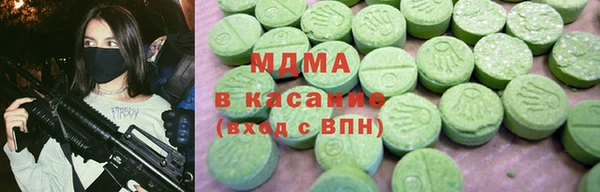 mdma Остров