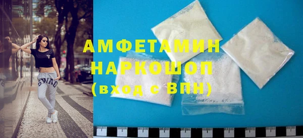 гашик Осташков