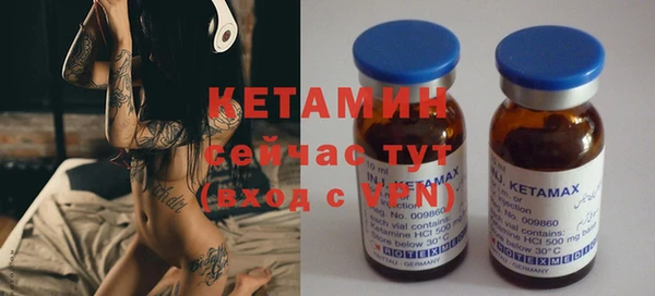 кокаин премиум Осинники