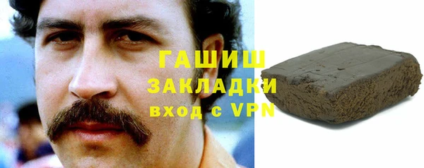 гашик Осташков