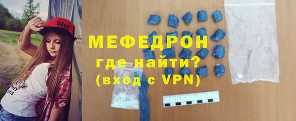 кокаин премиум Осинники