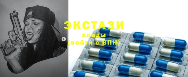 кокаин премиум Осинники