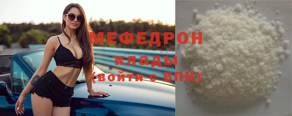 мет Комсомольск