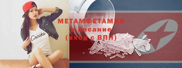 гашик Осташков