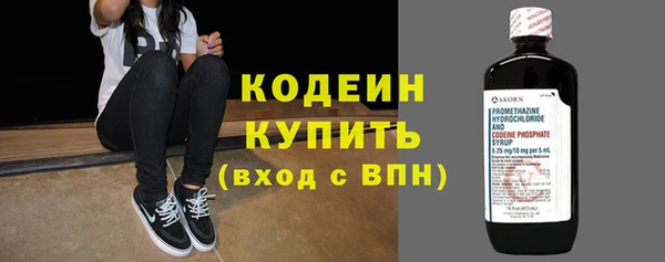кокаин премиум Осинники