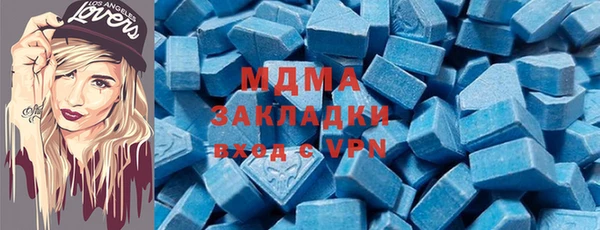 mdma Остров