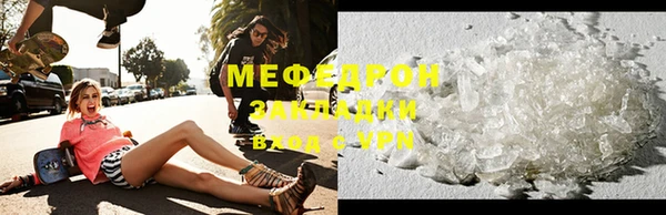 кокаин премиум Осинники