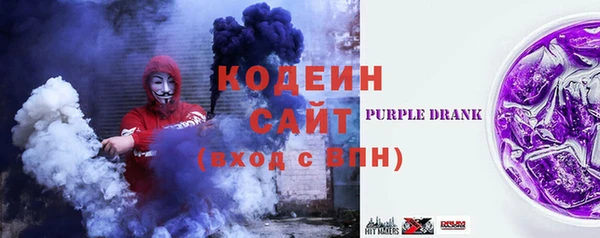 кокаин премиум Осинники
