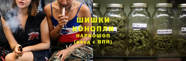 кокаин премиум Осинники