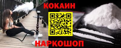 гашик Краснодар