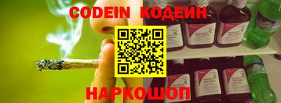 наркотики Канаш