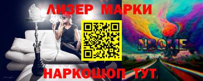 марихуана Кандалакша