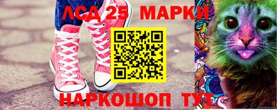 марихуана Кандалакша