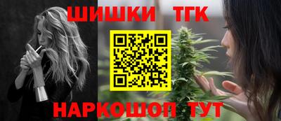 марихуана Кандалакша