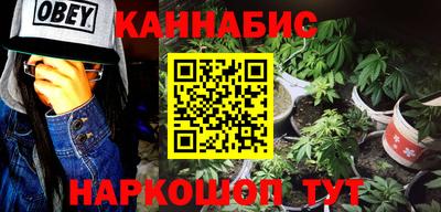 наркотики Канаш