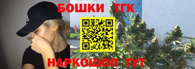 марихуана Кандалакша
