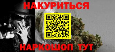 наркотики Канаш
