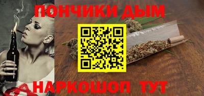 наркотики Канаш