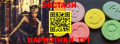 наркотики Канаш