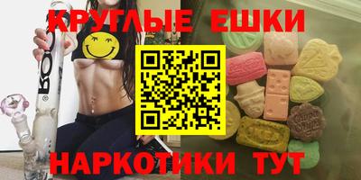 марихуана Краснознаменск