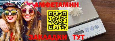 PSILOCYBIN Камышлов