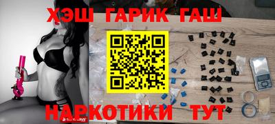 наркотики Канаш