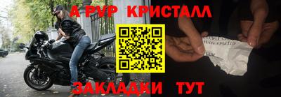 марихуана Кандалакша