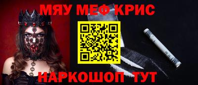 наркотики Канаш
