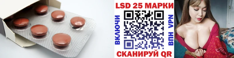 ЛСД экстази кислота  Сальск 