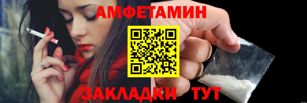 Первитин Декстрометамфетамин 99.9% Сальск