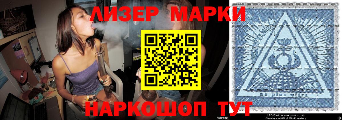 Марки N-bome 1,8мг  Вход с VPN  Сальск 