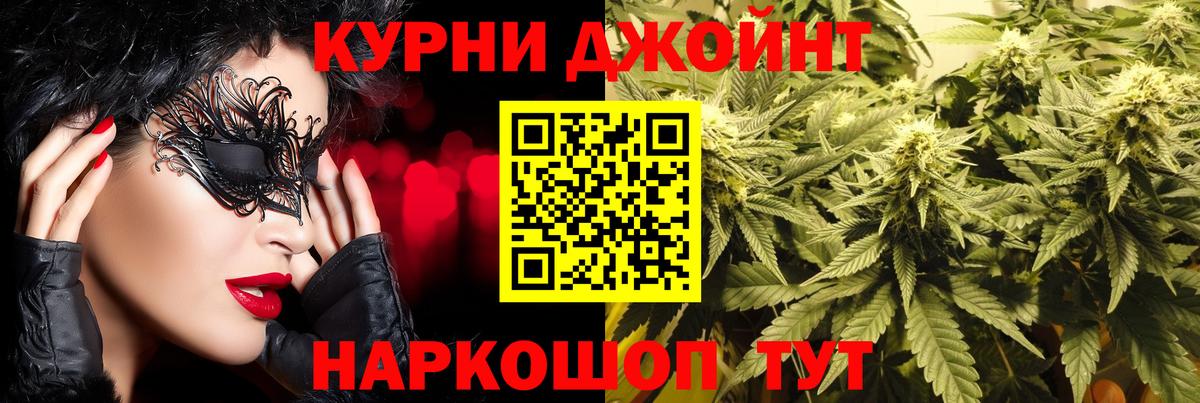 Бошки Шишки Ganja  Вход с VPN  Бошки марихуана Amnesia  Сальск 