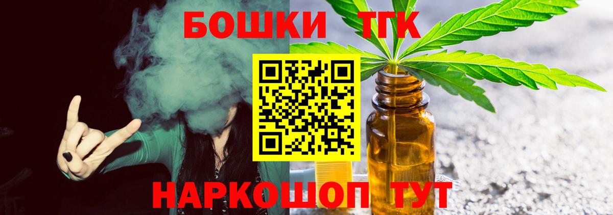 Марихуана конопля Сальск